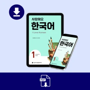 Book Set แบบไฟล์ (E-Book)