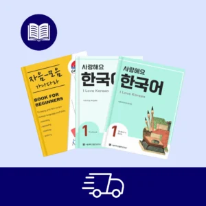 Book Set แบบเล่ม