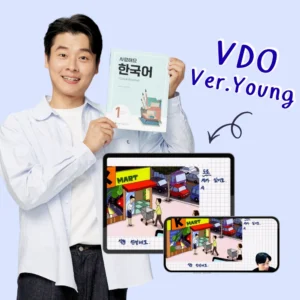 คอร์ส VDO Ver.Young
